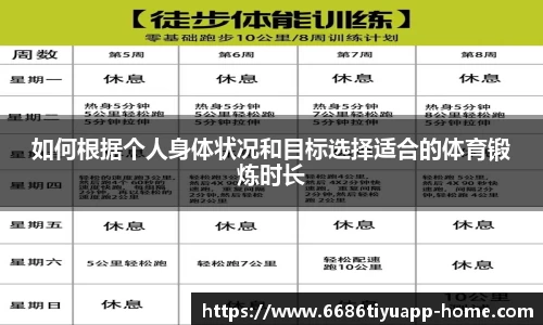 6686体育平台