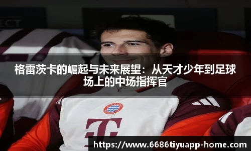 6686体育