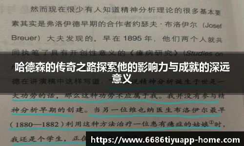 6686体育平台